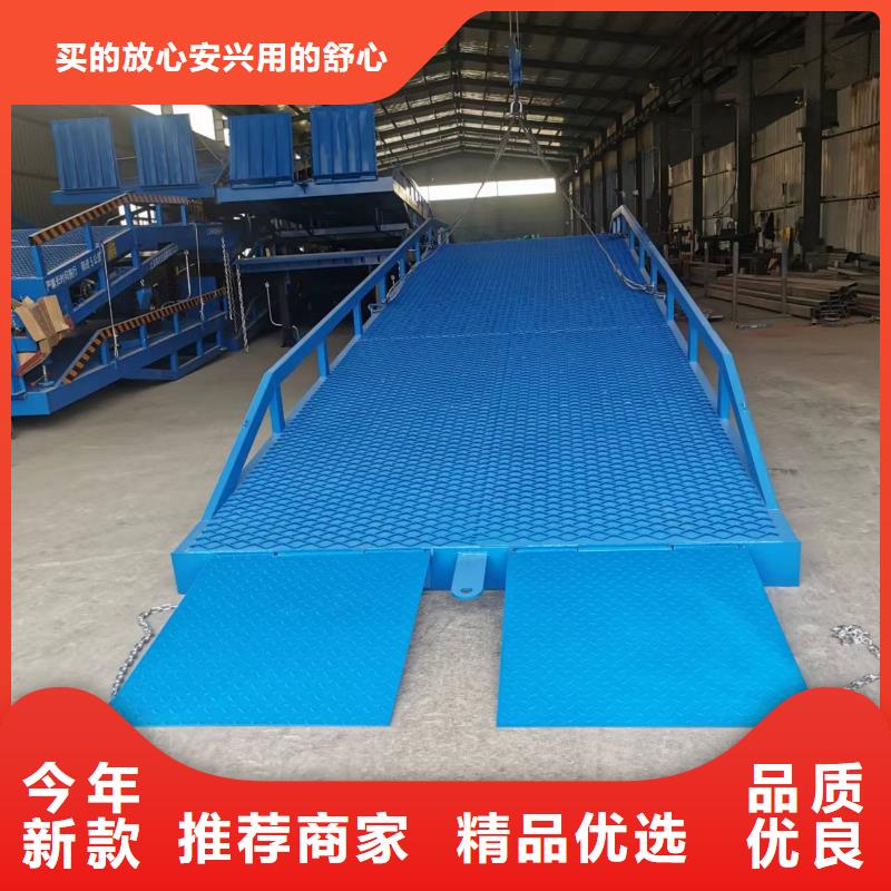 液压式登车桥价格供应