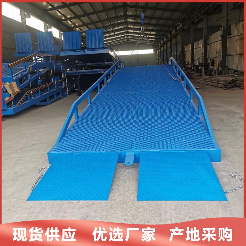 8吨移动式登车桥价格销售