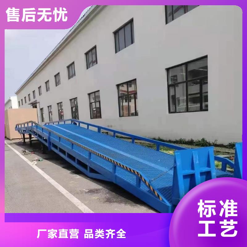 液压移动式登车桥价格价格