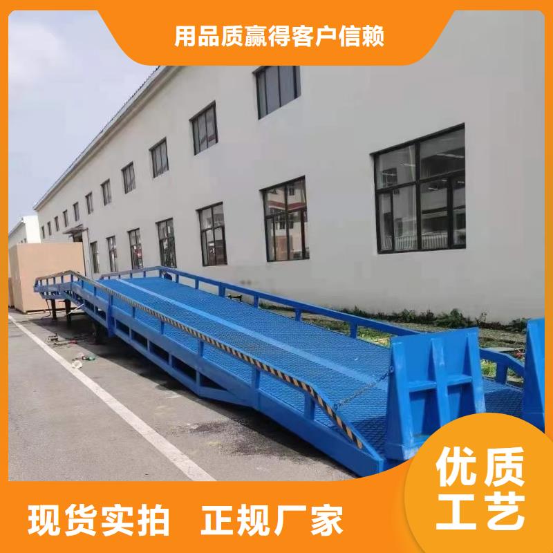 移动叉车平台价格安装