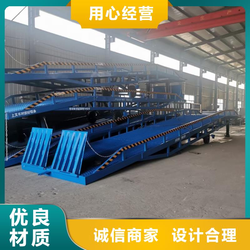 6吨移动式登车桥价格厂家