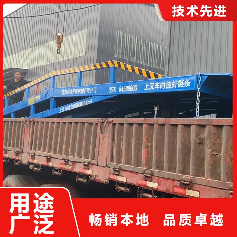 移动式登车桥价位厂家