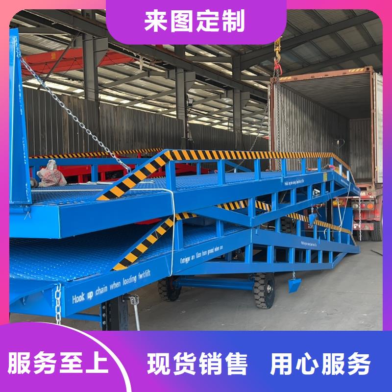 移动登车桥多少钱供应