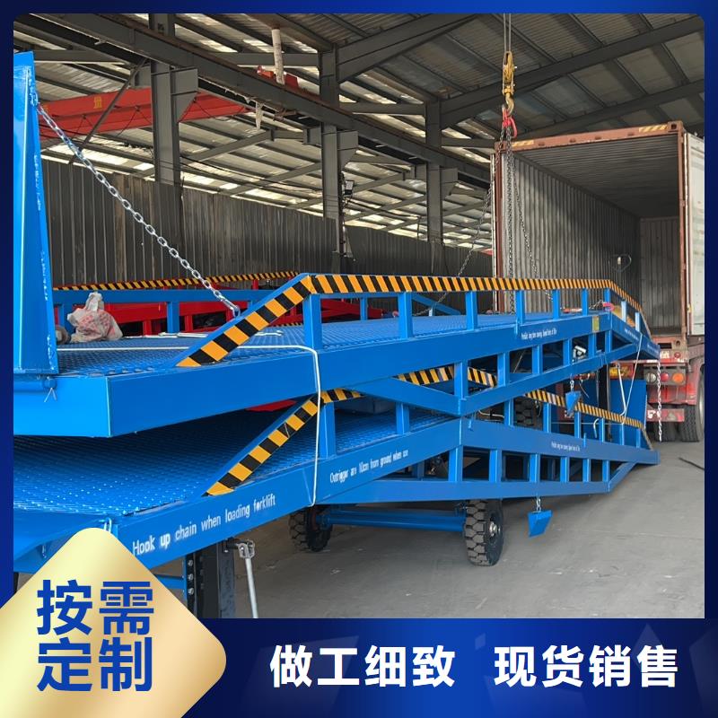 移动式登车桥的价格公司