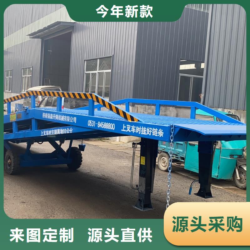 移动登车桥多少钱供应