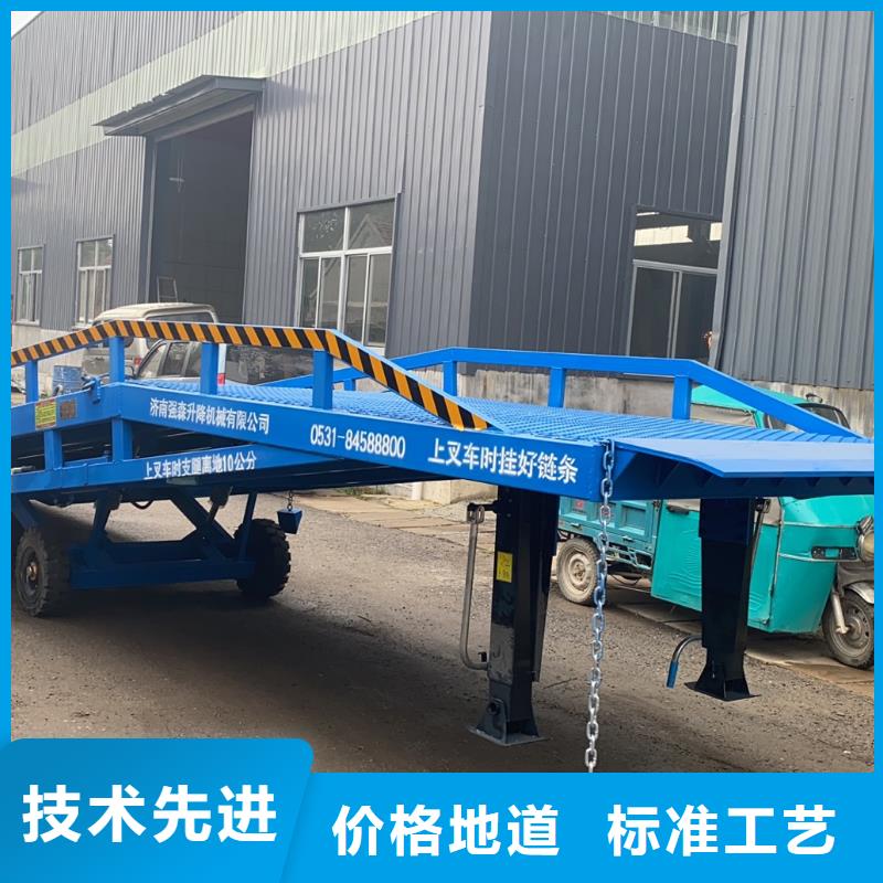 移动式登车桥价位安装