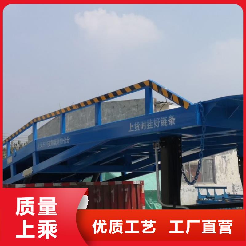 移动式登车桥价格报价