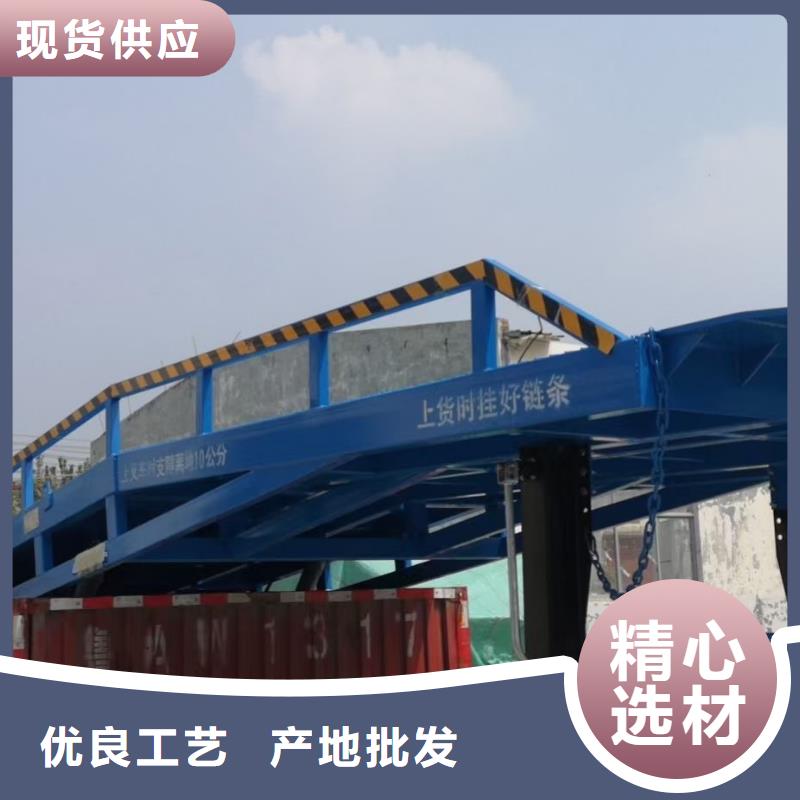 移动式登车桥价格安装