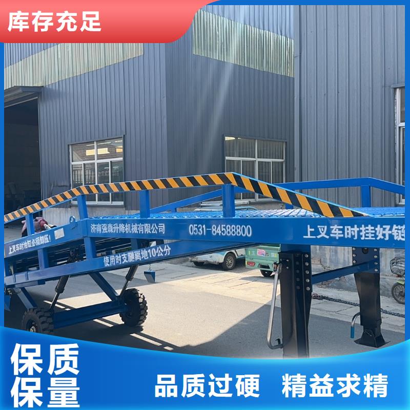 登车桥的价格厂家