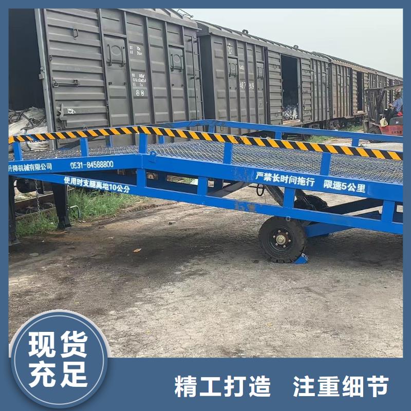 8吨移动式登车桥价格销售