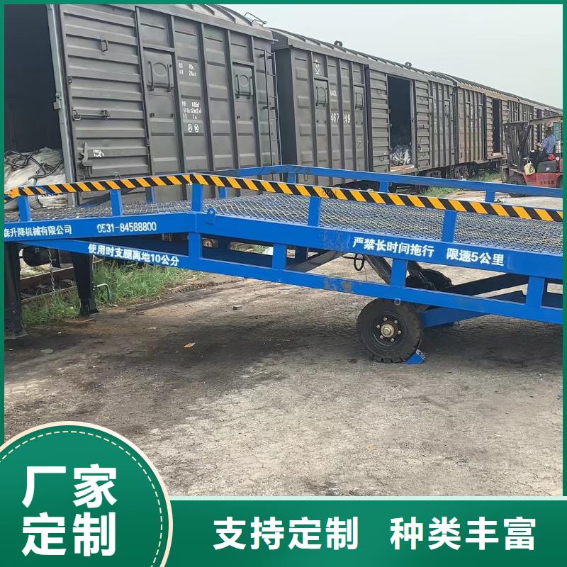 移动式装卸登车桥价格公司