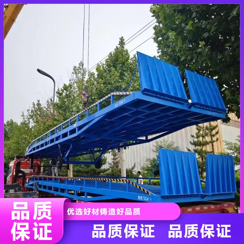 移动式登车桥价格厂家