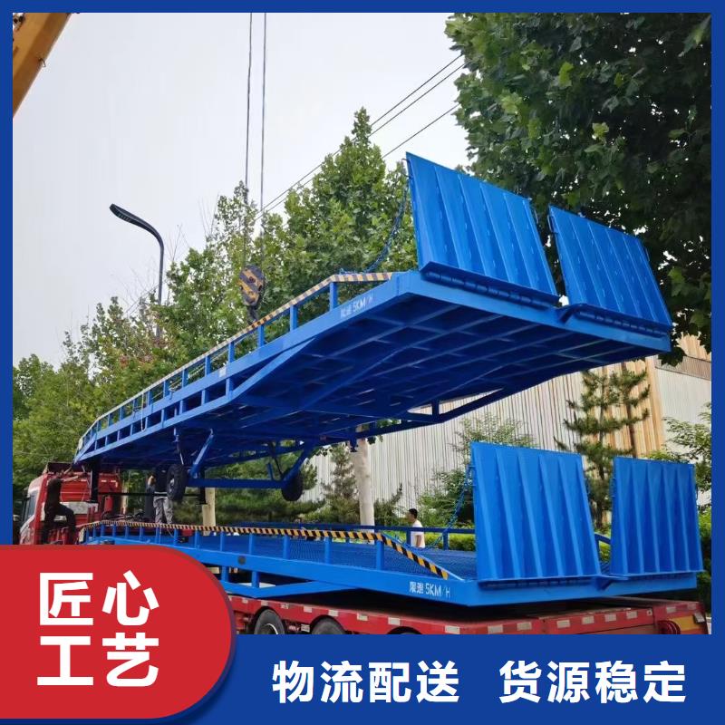 液压式登车桥价格厂家