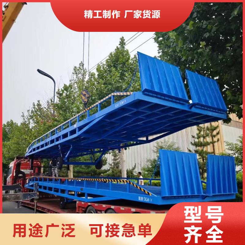 移动式登车桥的价格价格