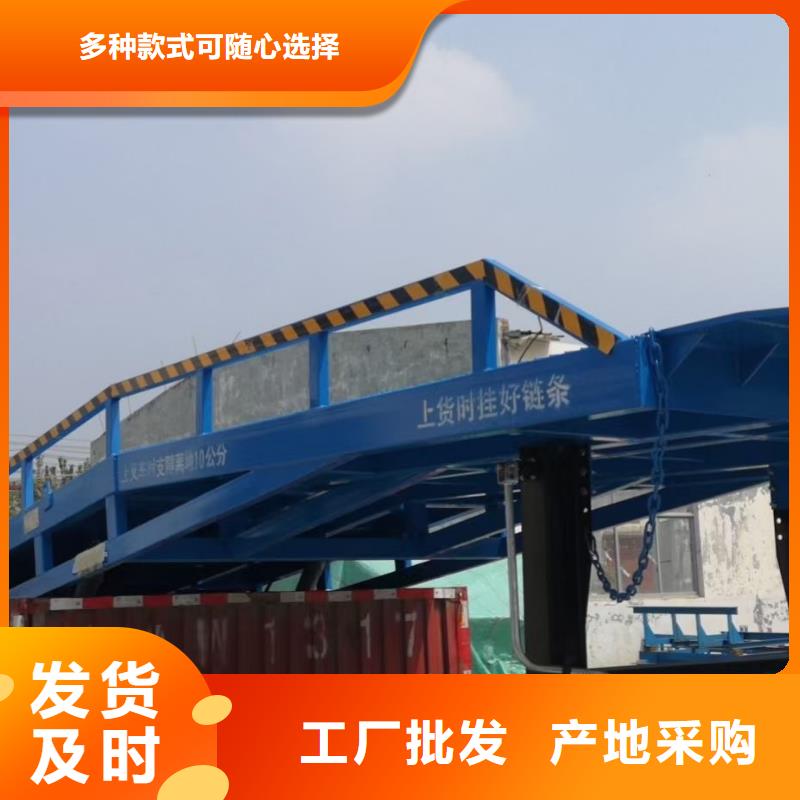 临高县移动式登车桥价格报价