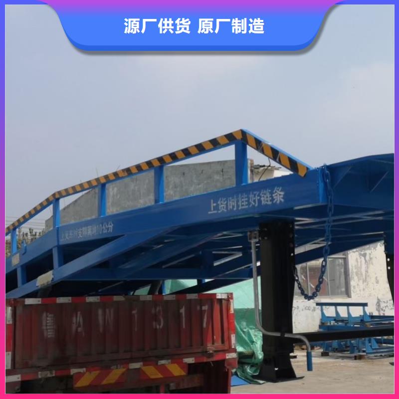 6吨移动式登车桥价格供应
