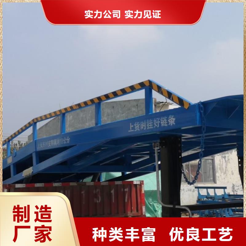 移动式卸车桥价格生产