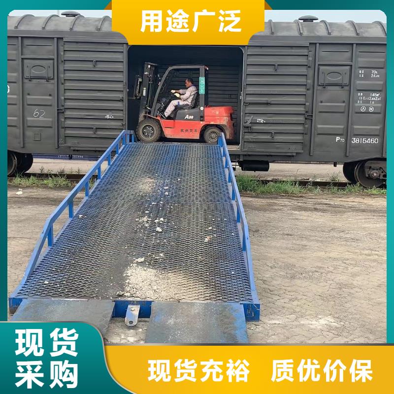 10吨装车平台价格生产