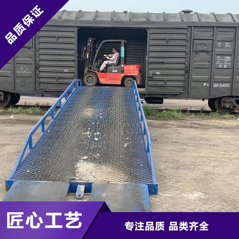 移动式登车桥价格安装