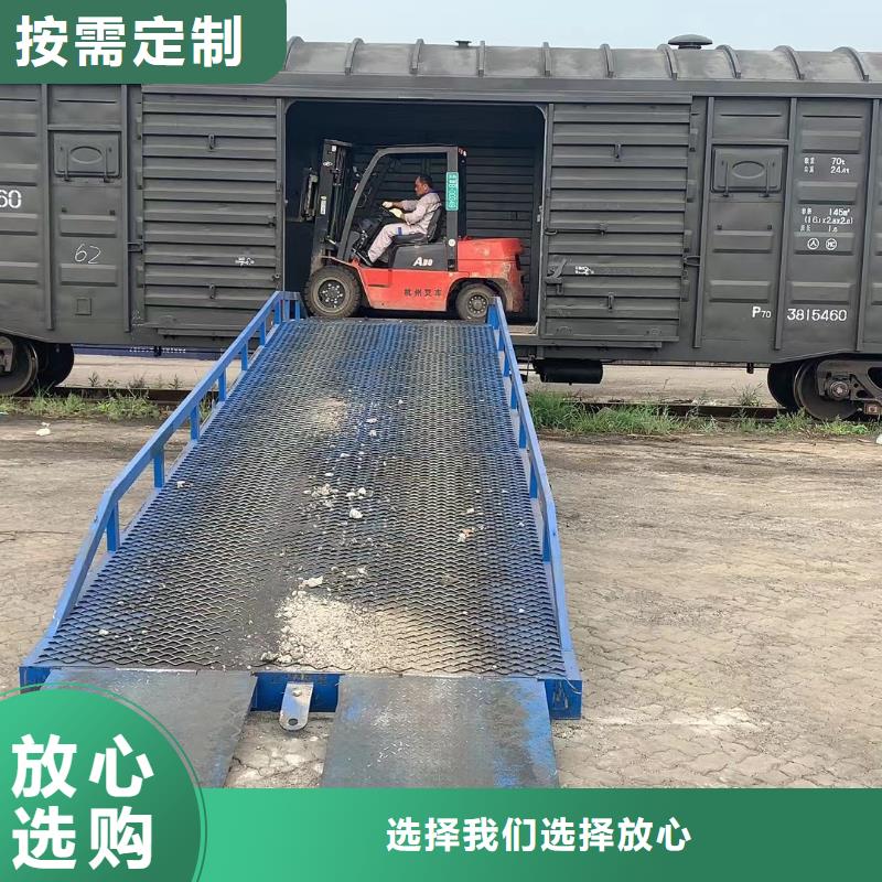液压移动式登车桥价格价格