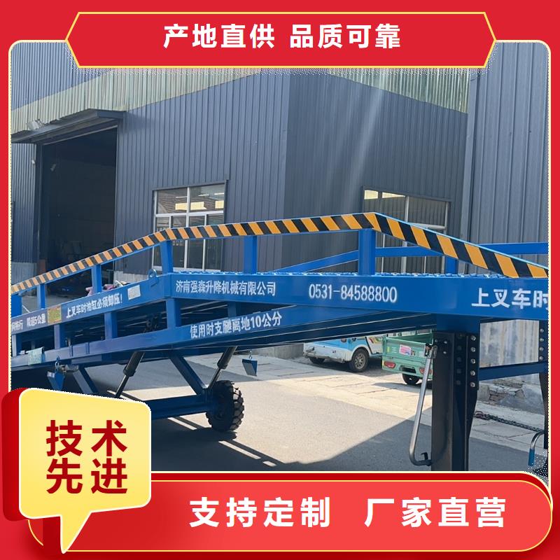 移动式卸车桥价格安装