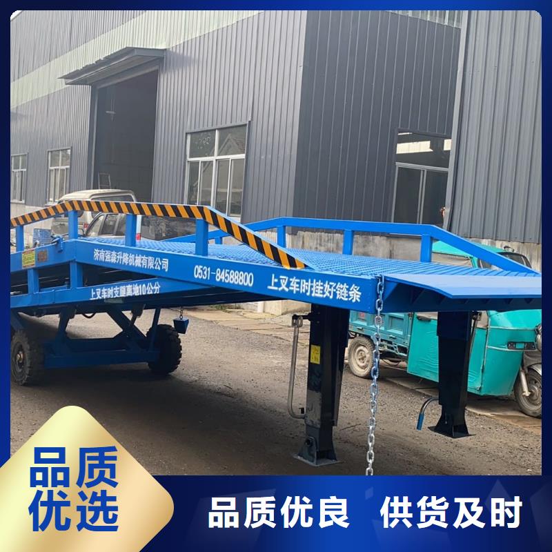 移动式卸车桥价格报价