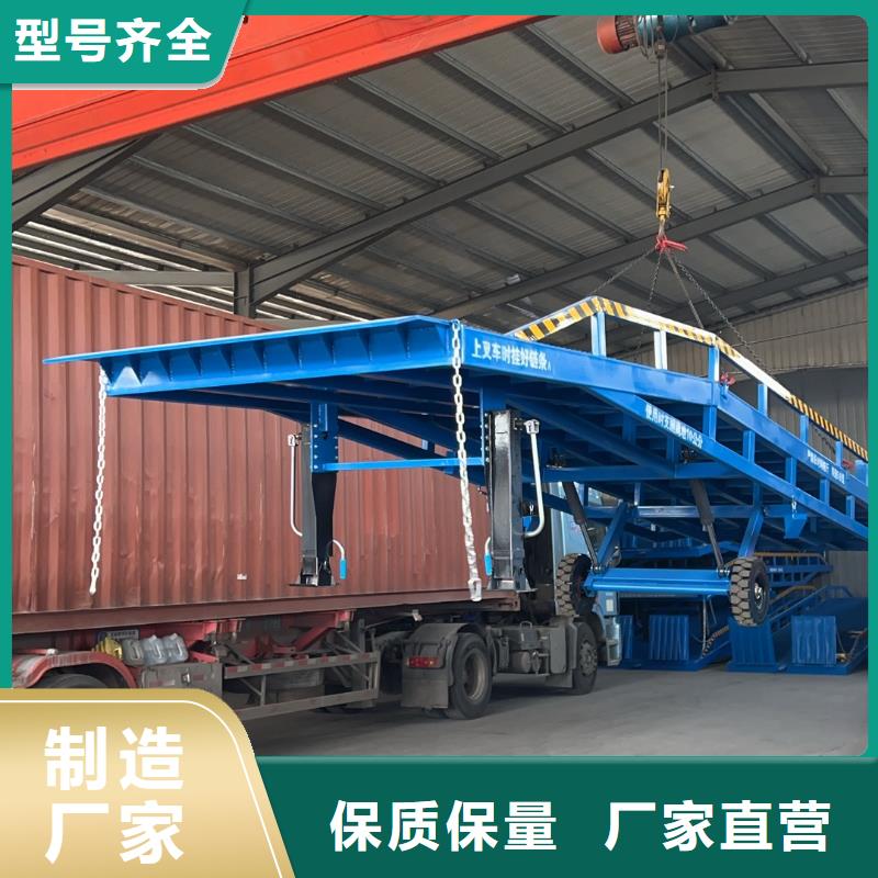 移动登车桥多少钱供应