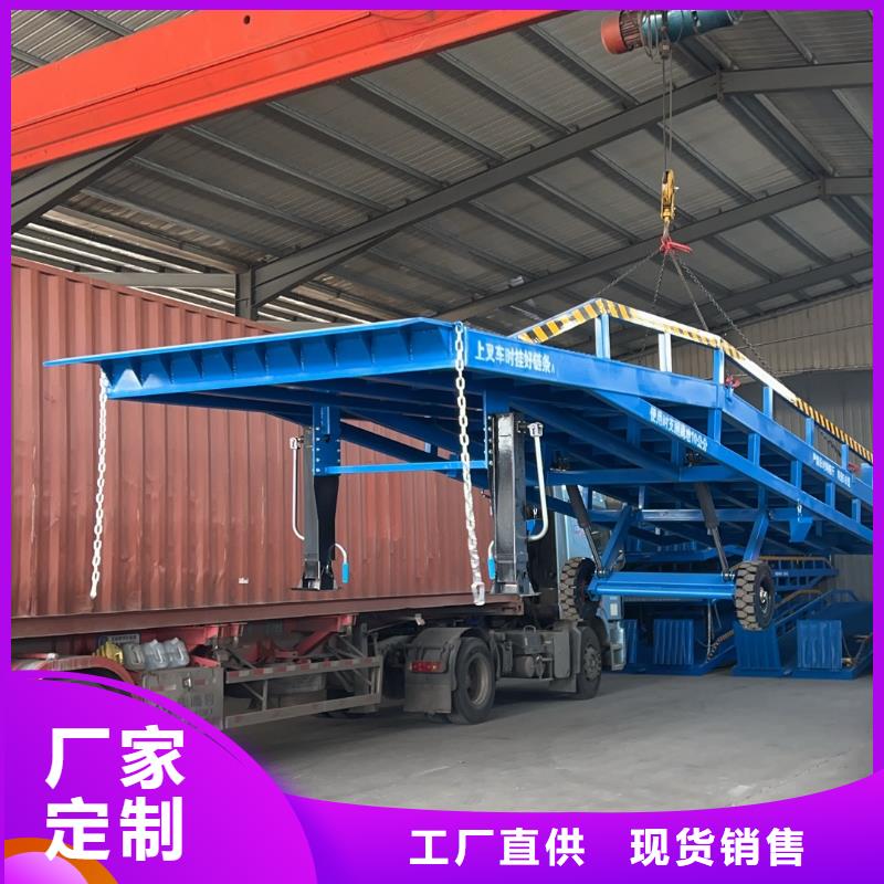 移动登车桥多少钱价格