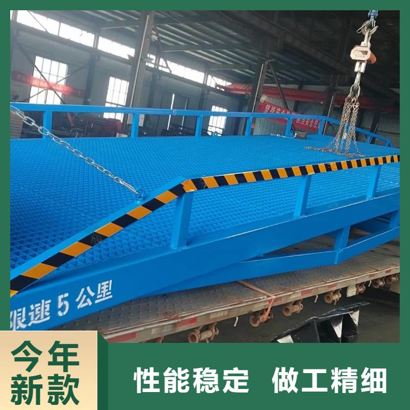 10吨移动式登车桥价格报价