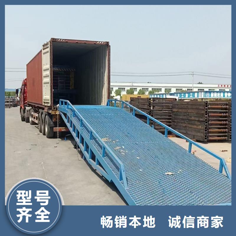 液压式登车桥价格供应