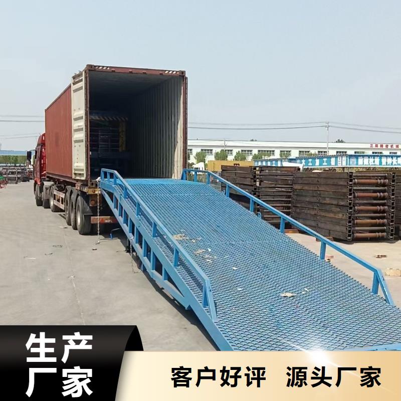 移动式登车桥价格安装