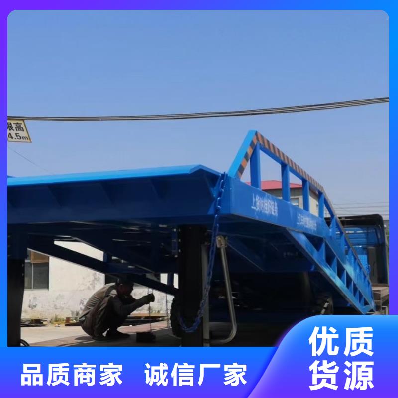 移动式登车桥的价格价格