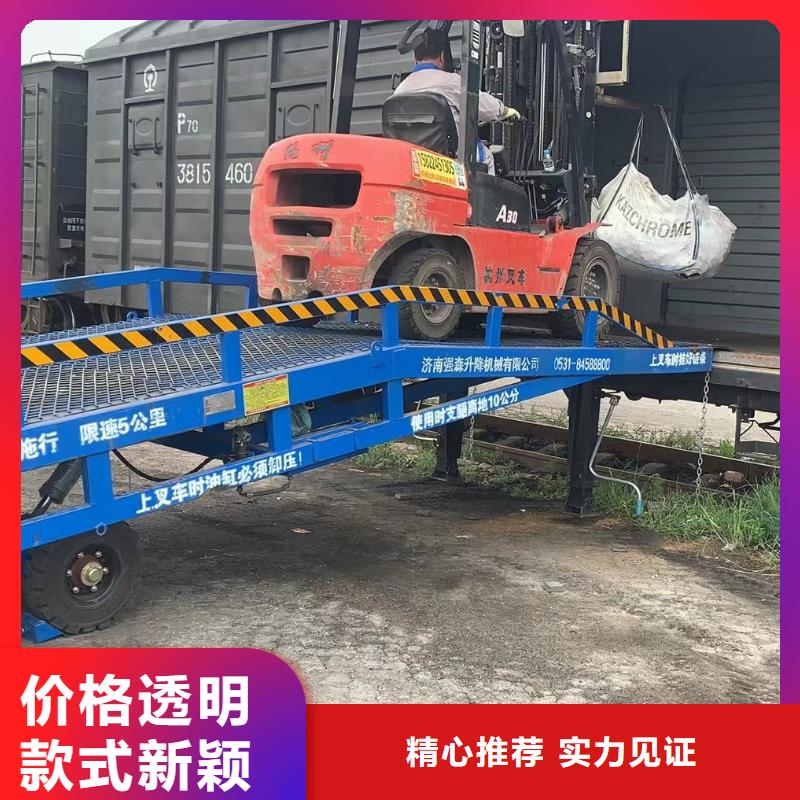 移动登车桥报价安装