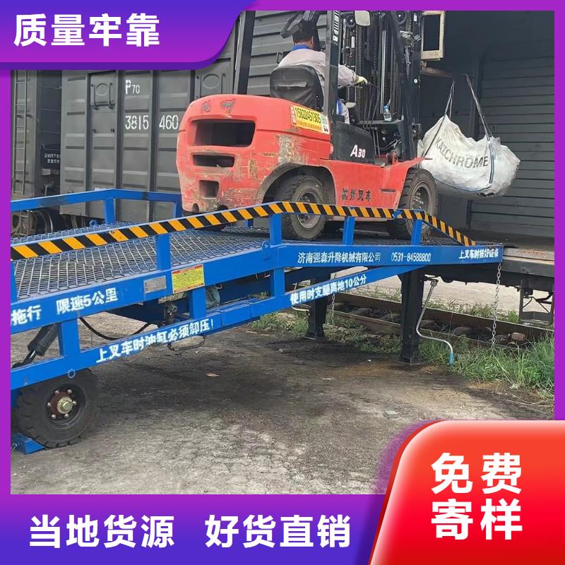移动式机械登车桥价格厂家
