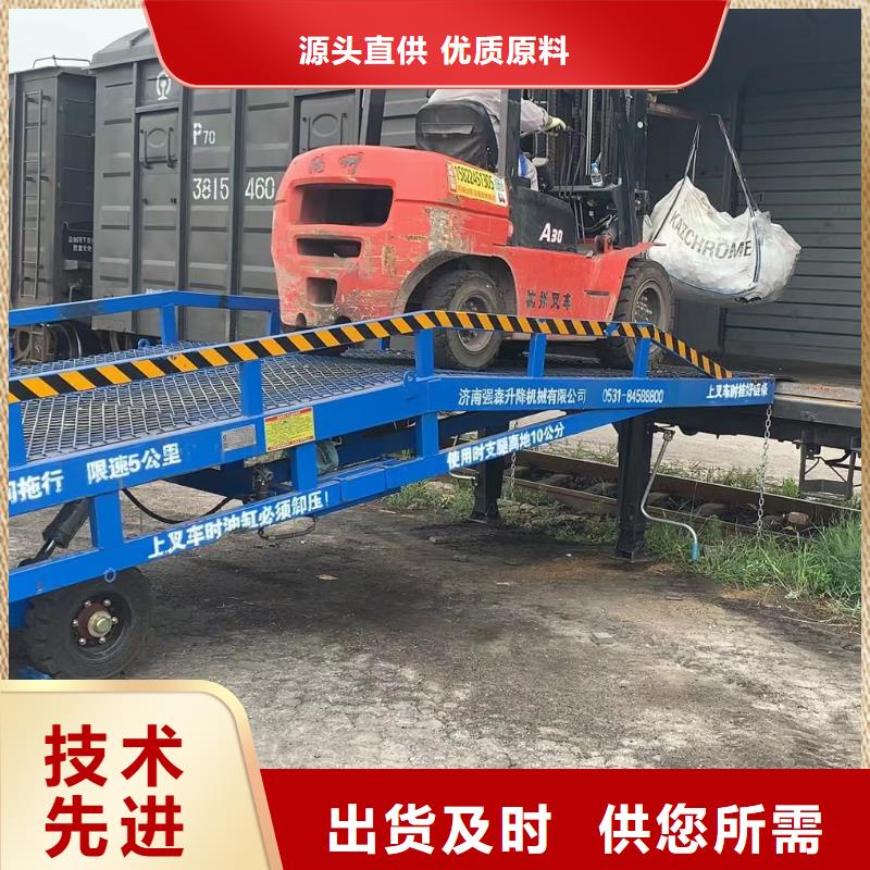 移动装车平台价格生产