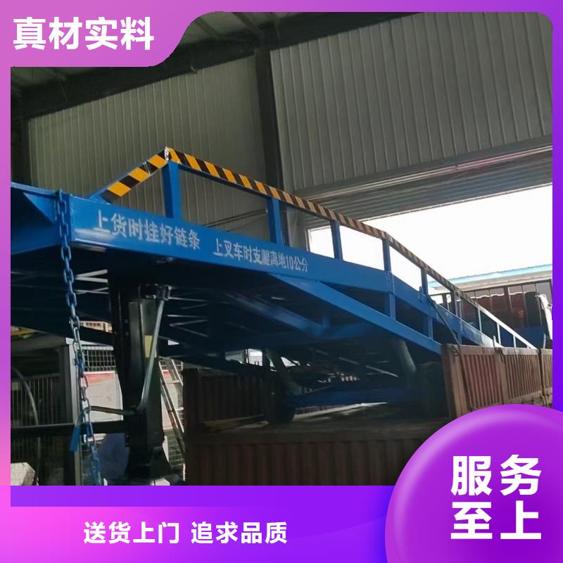 移动式登车桥价位安装