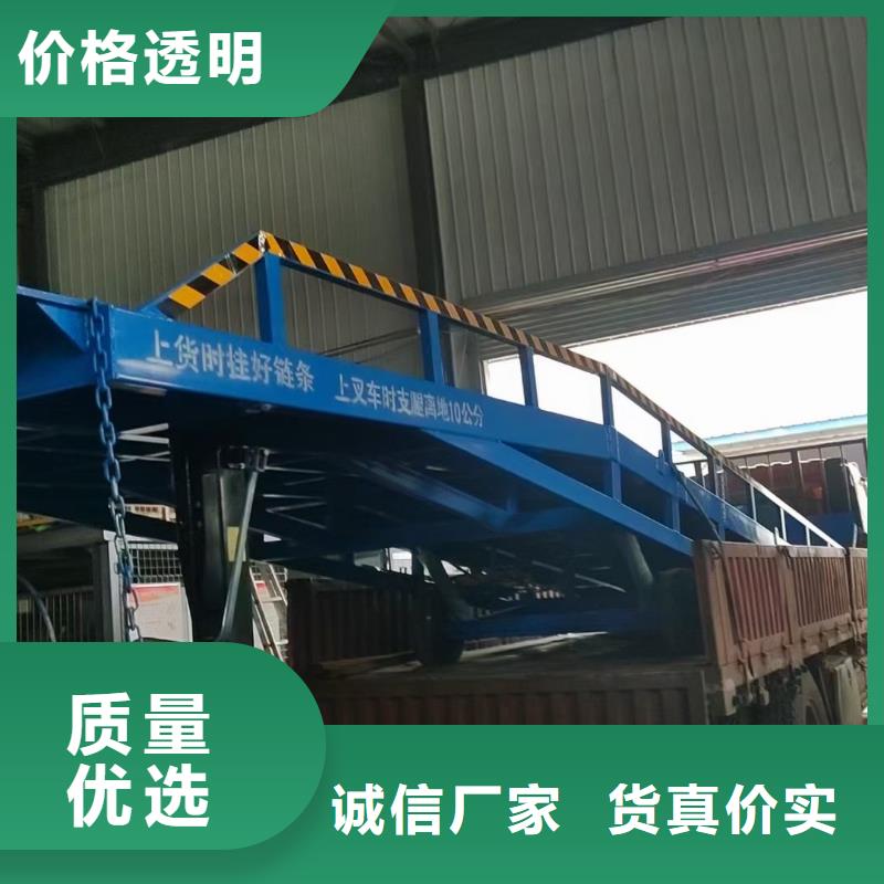 移动登车桥价格厂家