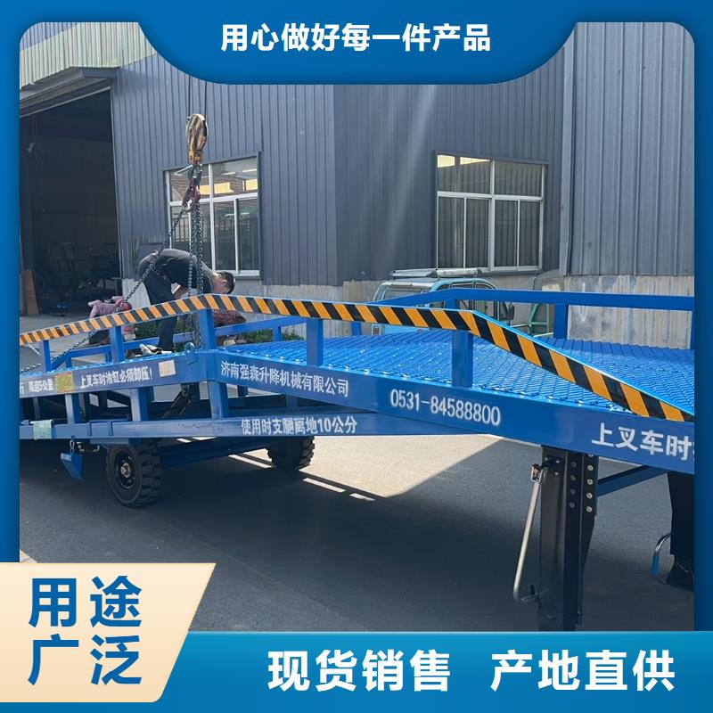 移动式登车桥价格厂家