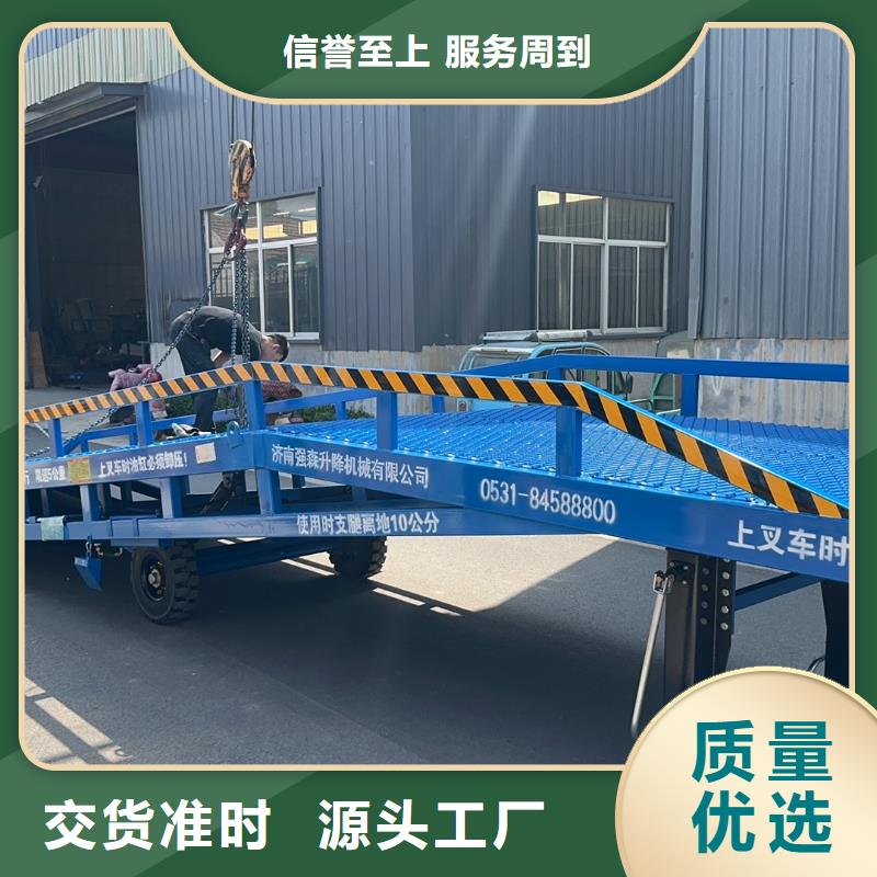 10吨移动式登车桥价格价格