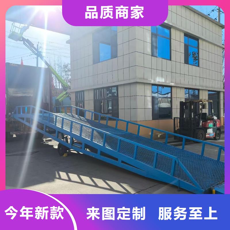 液压式登车桥价格供应