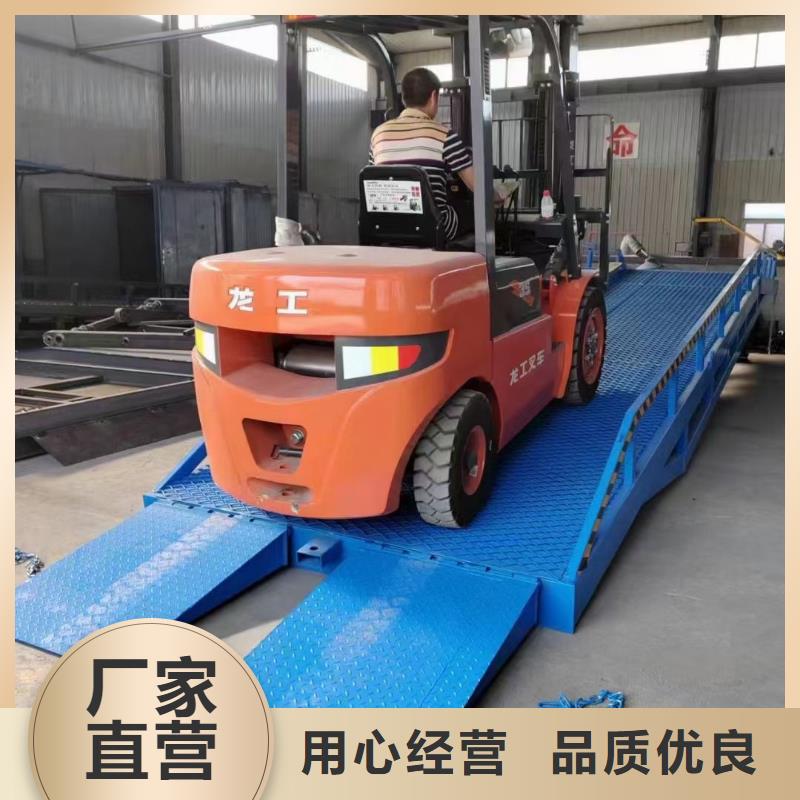 6吨移动式登车桥价格厂家