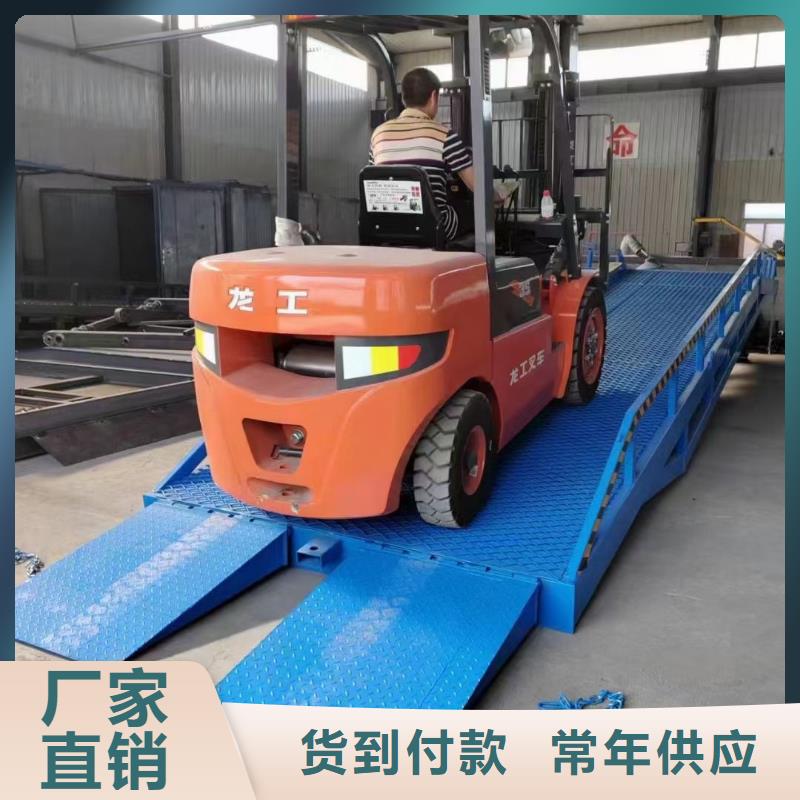 移动式卸车桥价格生产