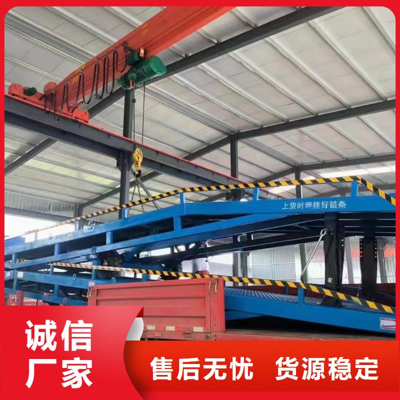 8吨移动式登车桥价格厂家