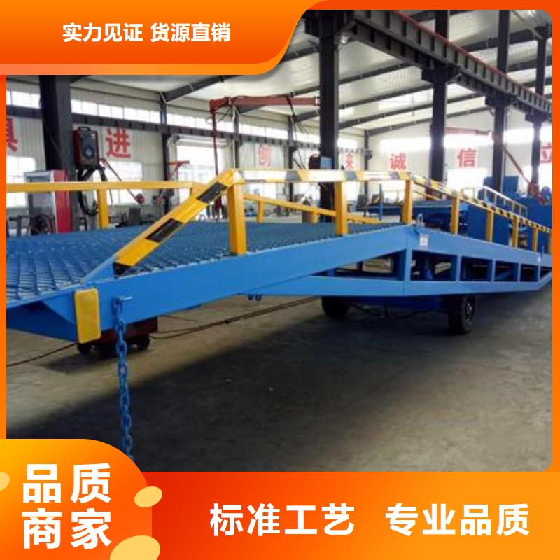 移动式登车桥价格报价