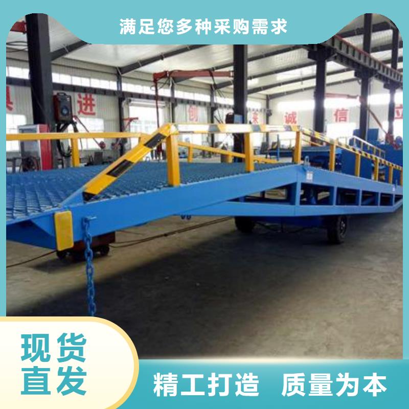 乐东县移动式登车桥价格价格