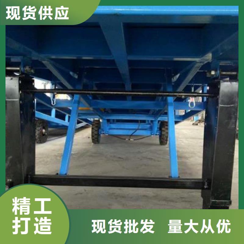 移动式登车桥价格厂家