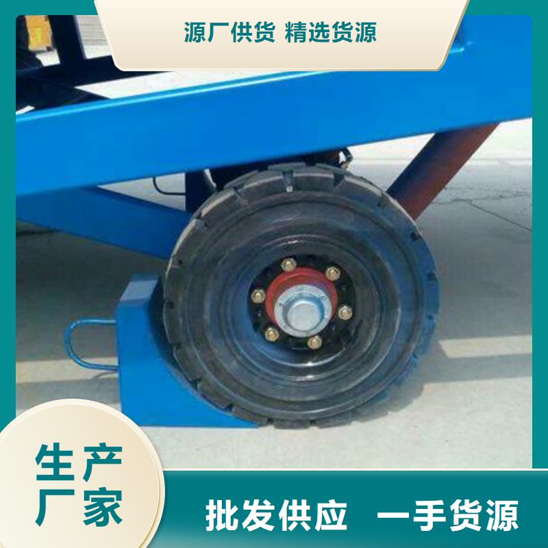 移动式登车桥价格厂家