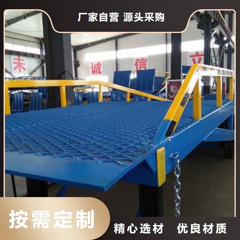 6吨移动式登车桥价格供应