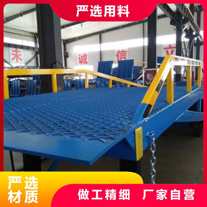 移动式装卸登车桥价格公司