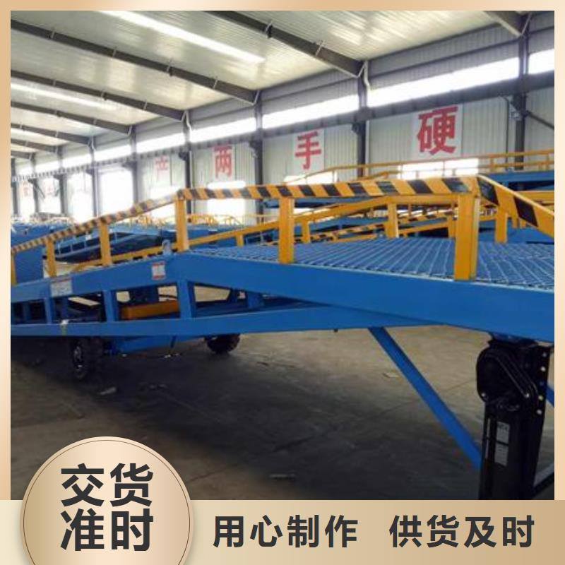 移动式登车桥多少钱供应